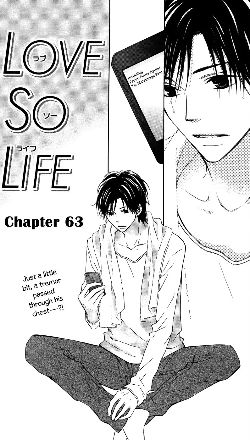 Love So Life Chapter 63 2